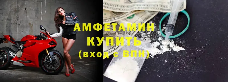 АМФЕТАМИН Розовый  маркетплейс формула  Верхняя Пышма  кракен зеркало 